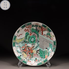 A Figural Story Plate