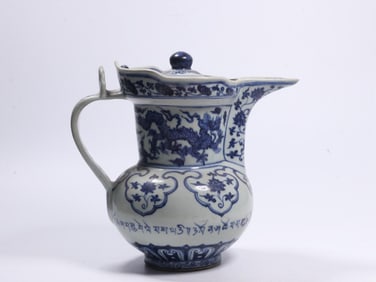 A Blue and White Monk’s Cap Ewer