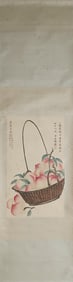 A Hanging Scroll Depicting Peaches Attributed to Soong Mei-ling
