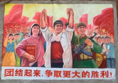 An Oil Painting Attributed to Jin Shangyi