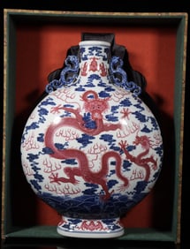 A Blue and Red Underglazed Moonflask Vase