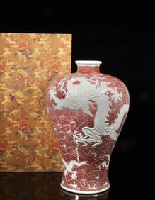 A Red Underglazed Meiping Vase with Dragon Motif