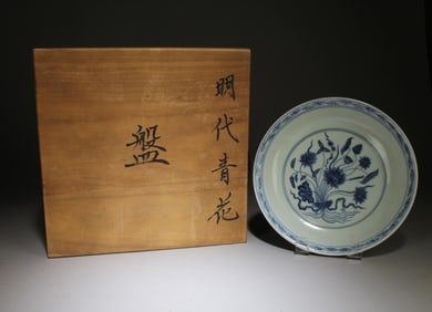 A Blue & White Plate
