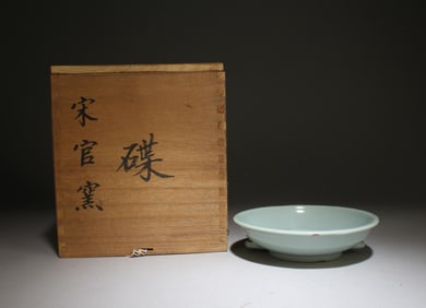 A Guan Type Plate