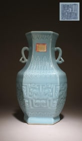 A Dragon Motif Celadon Vase