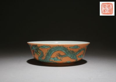 A Orange Chinese Porcelain Bowl