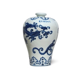 A Blue and White Dragon Meiping Vase