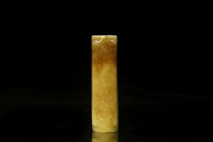 A Carved Jade 'Cong'