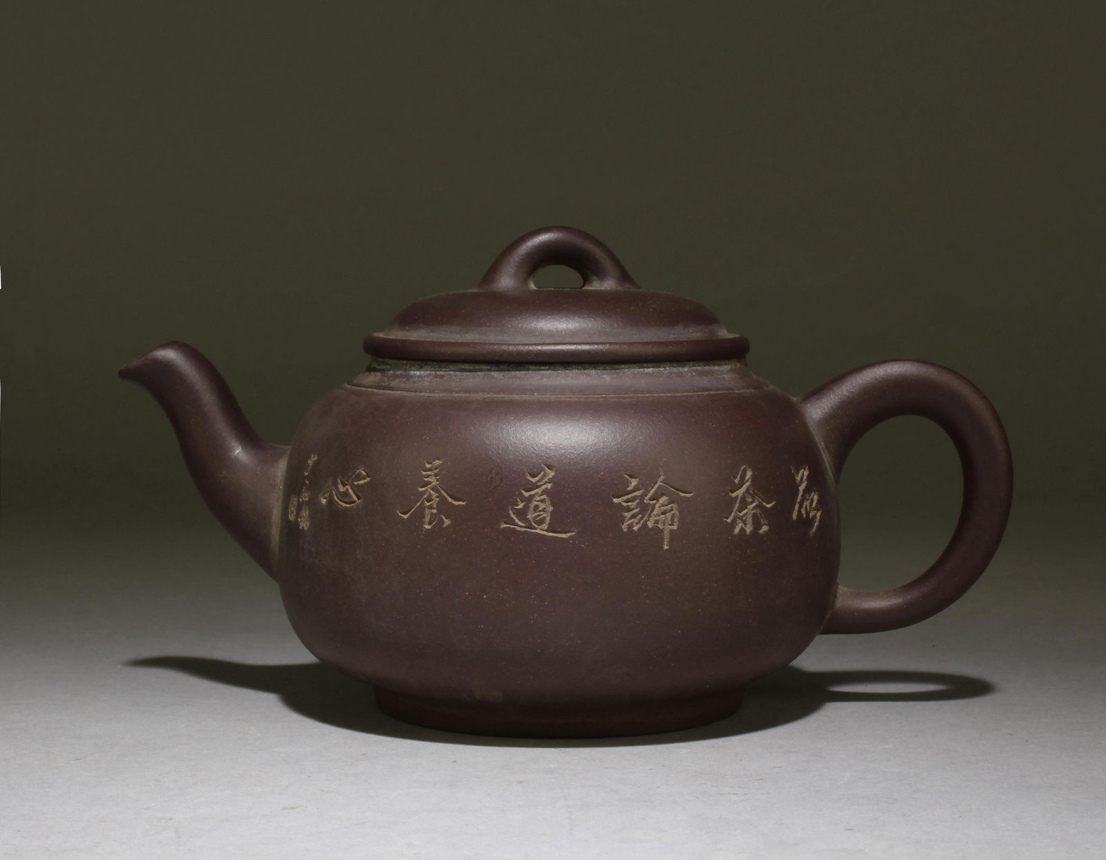A Zisha Teapot: A Zisha Teapot. Seal mark at base. Height: 3.5" Length: 7"