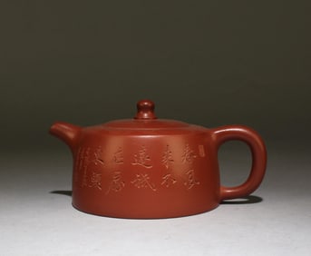 A Zisha Teapot