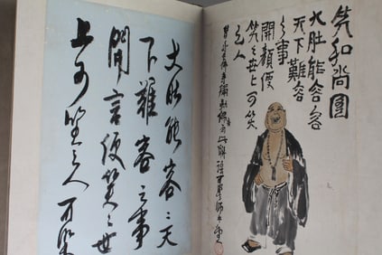 Chinese Painting album