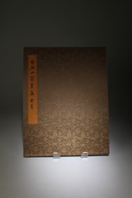 A Painting Album, attributed to Qi BaiShi