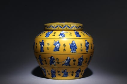 A Blue and White Container with Lid