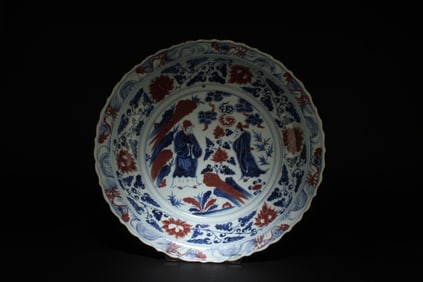 A Large Alum Red Blue & White Charger