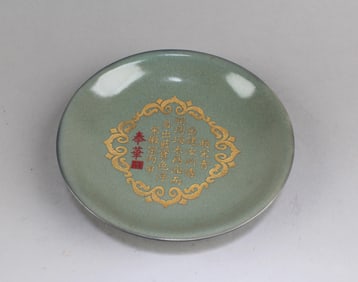 Chinese Ruyao Plate