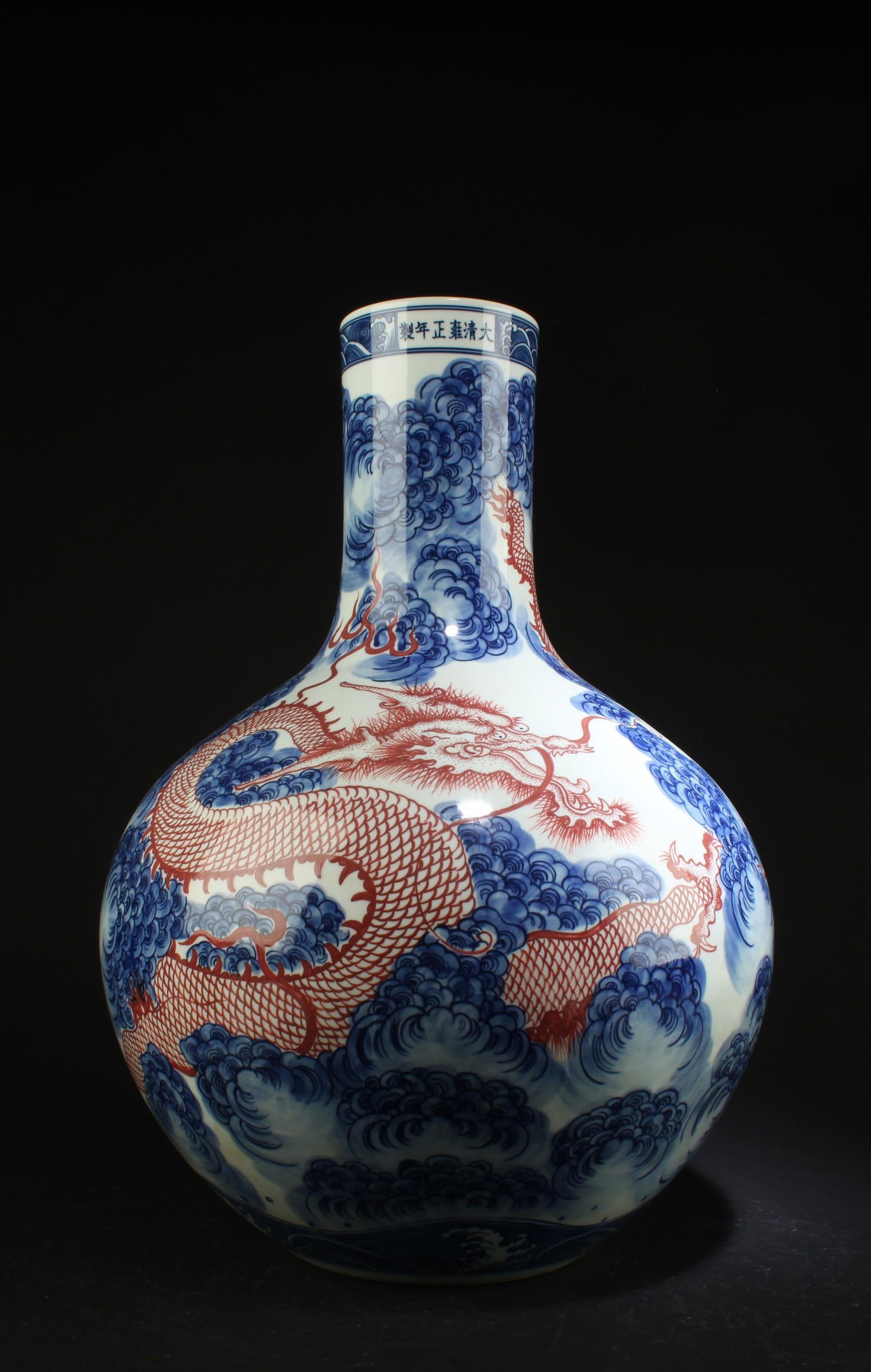 Chinese Iron Red Blue & White Porcelain Vase: Chinese Iron Red Blue & White Porcelain Vase. 'YongZheng' mark. Height: 22.75" Diameter: 14.2" (Base)