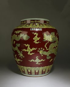 A Dragon Porcelain Jar