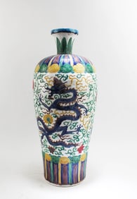 Chinese Porcelain Vase