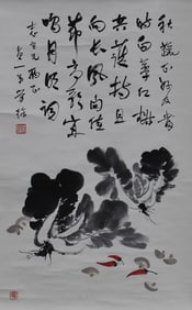 Chinese Scroll Painting