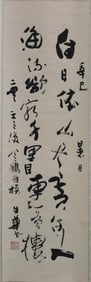 Chinese Scroll Calligraphy