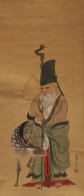 Chinese Scroll Painting