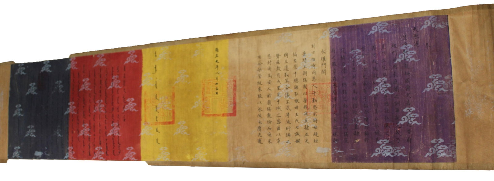 An Imperial Decree: An Imperial Decree. Length: 56.25" Height: 13"