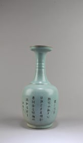 Chinese Ruyao Vase
