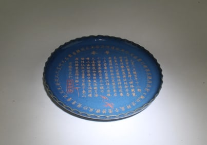 A Porcelain Plate
