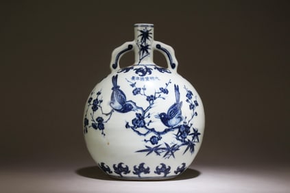 A Chinese Blue and White Half-moon Vase