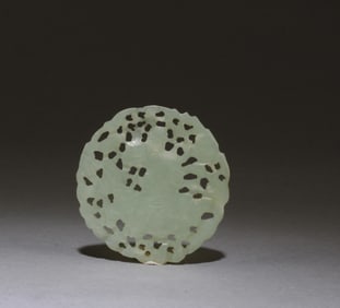 A Round Openwork Jade Plaque