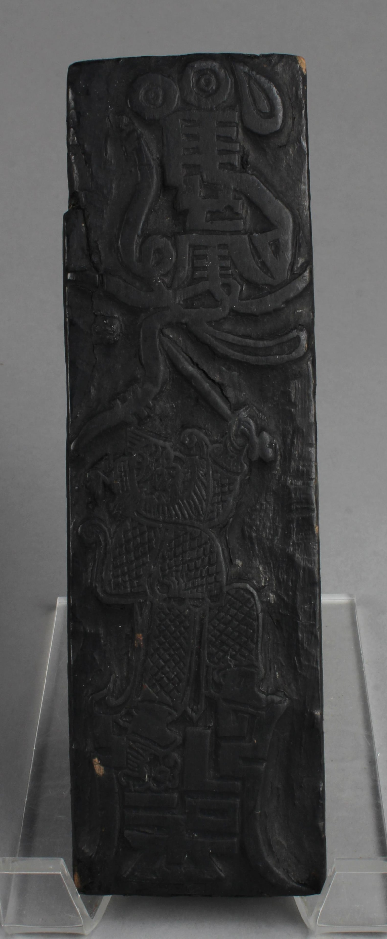 A Carved Wooden Taoist Instrument: A Carved Wooden Taoist Instrument. Height: 6.25"