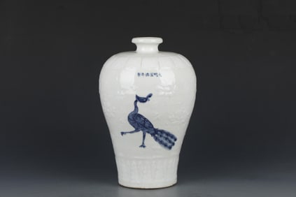 A Blue and White Vase