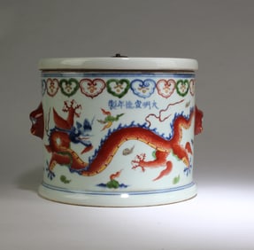A Porcelain Round Container