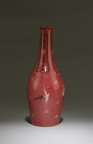 Korean Porcelain Vase