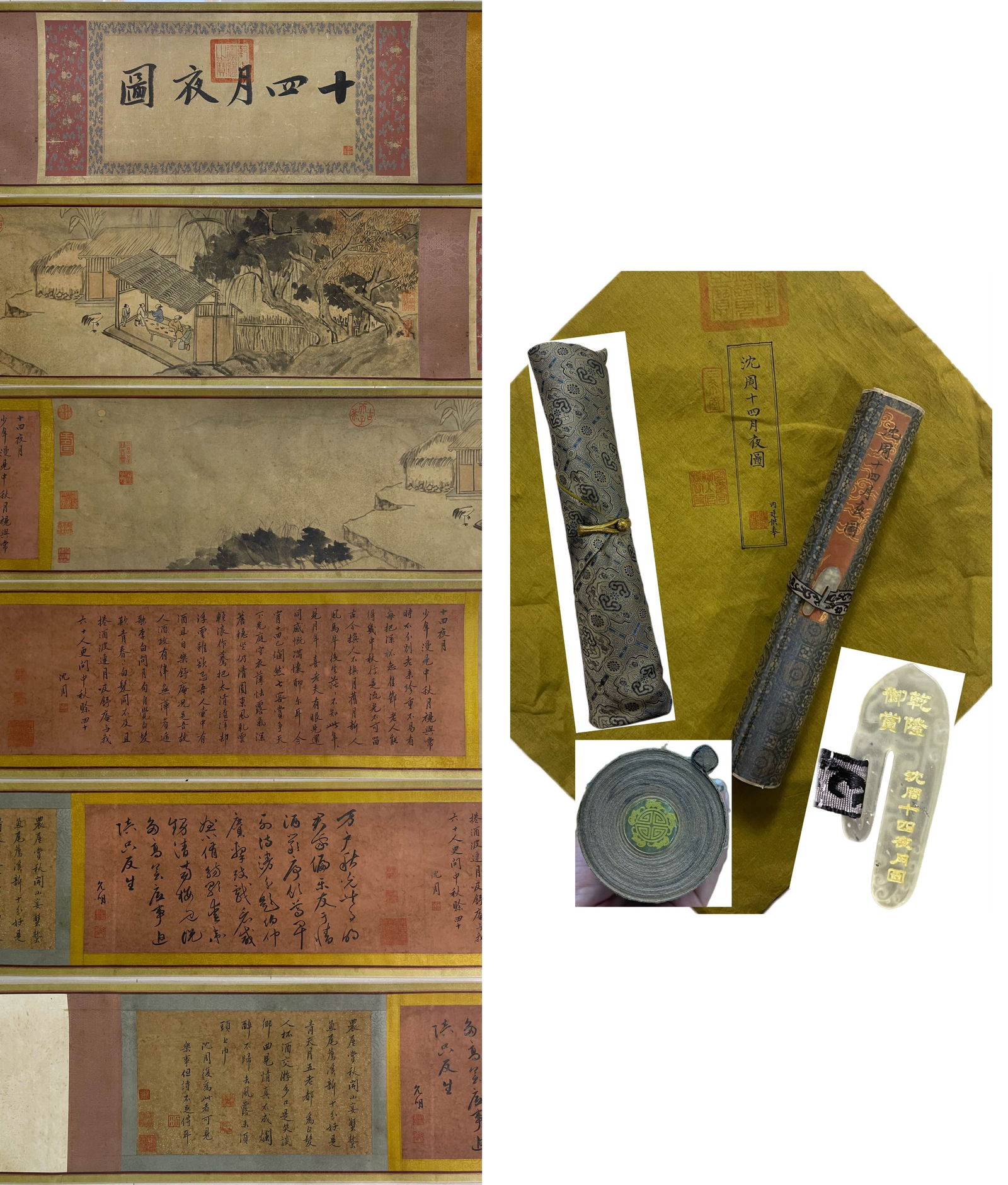 Shen Zhou Mark, Chinese Painting, Paper, Handscroll (1 of 11)