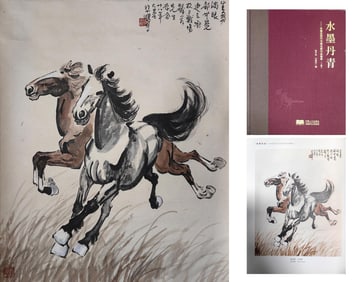 Xu Beihong Mark, Chinese Painting on Paper, Hanging scroll