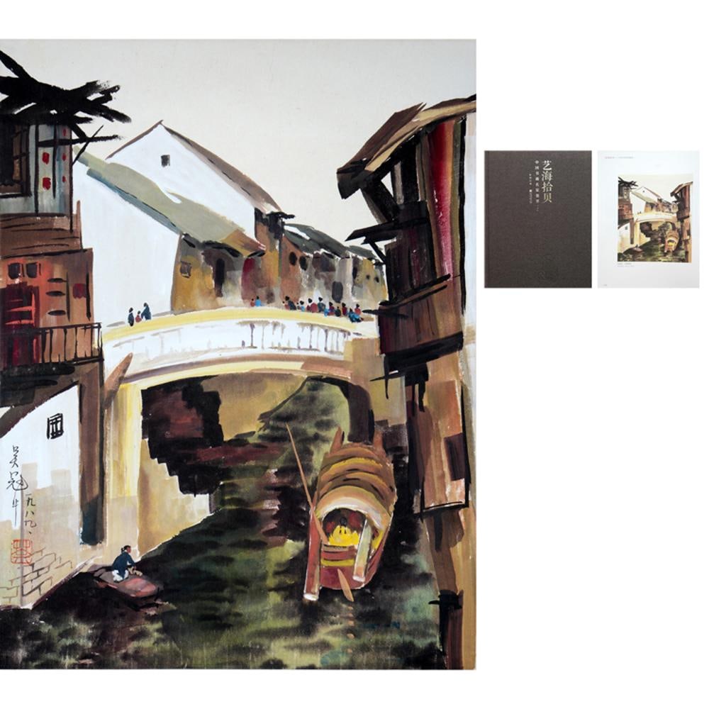 Wu Guanzhong Mark, Chinese Painting, Paper,: Wu Guanzhong Mark, Chinese Painting, Paper,. 19.29"×14.96"