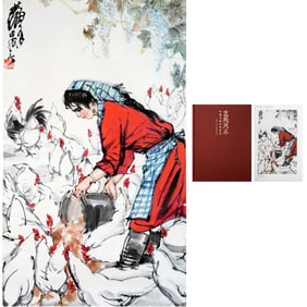 Huang Zhou Mark, Chinese Painting on Paper, Hanging scroll