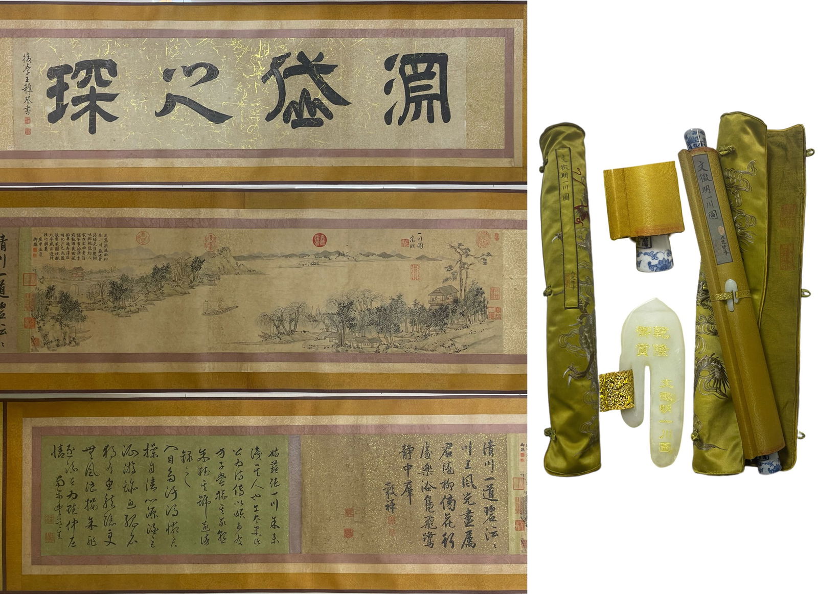 Wen Zhengming Mark, Chinese Painting, paper, Handscroll (1 of 11)