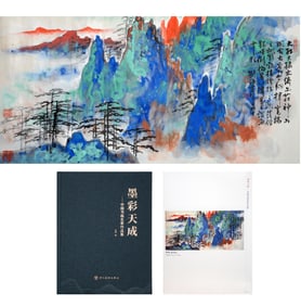 Liu Haisu Mark, Chinese Landscape Painting on Paper,