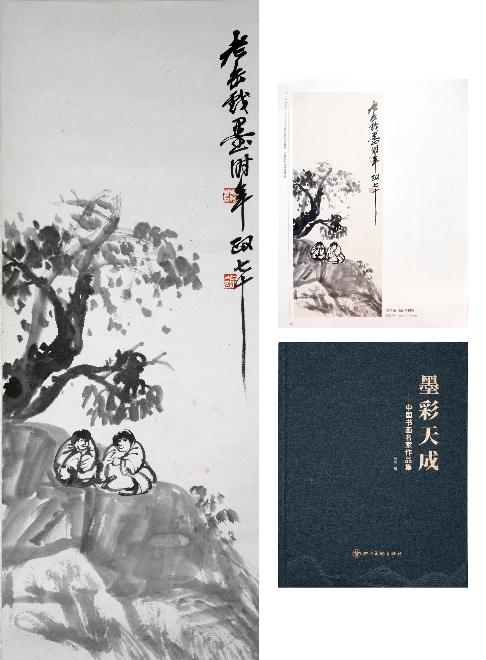 Wu Changshuo Mark, Chinese Painting Painting, Paper, Hanging scroll (1 of 6)
