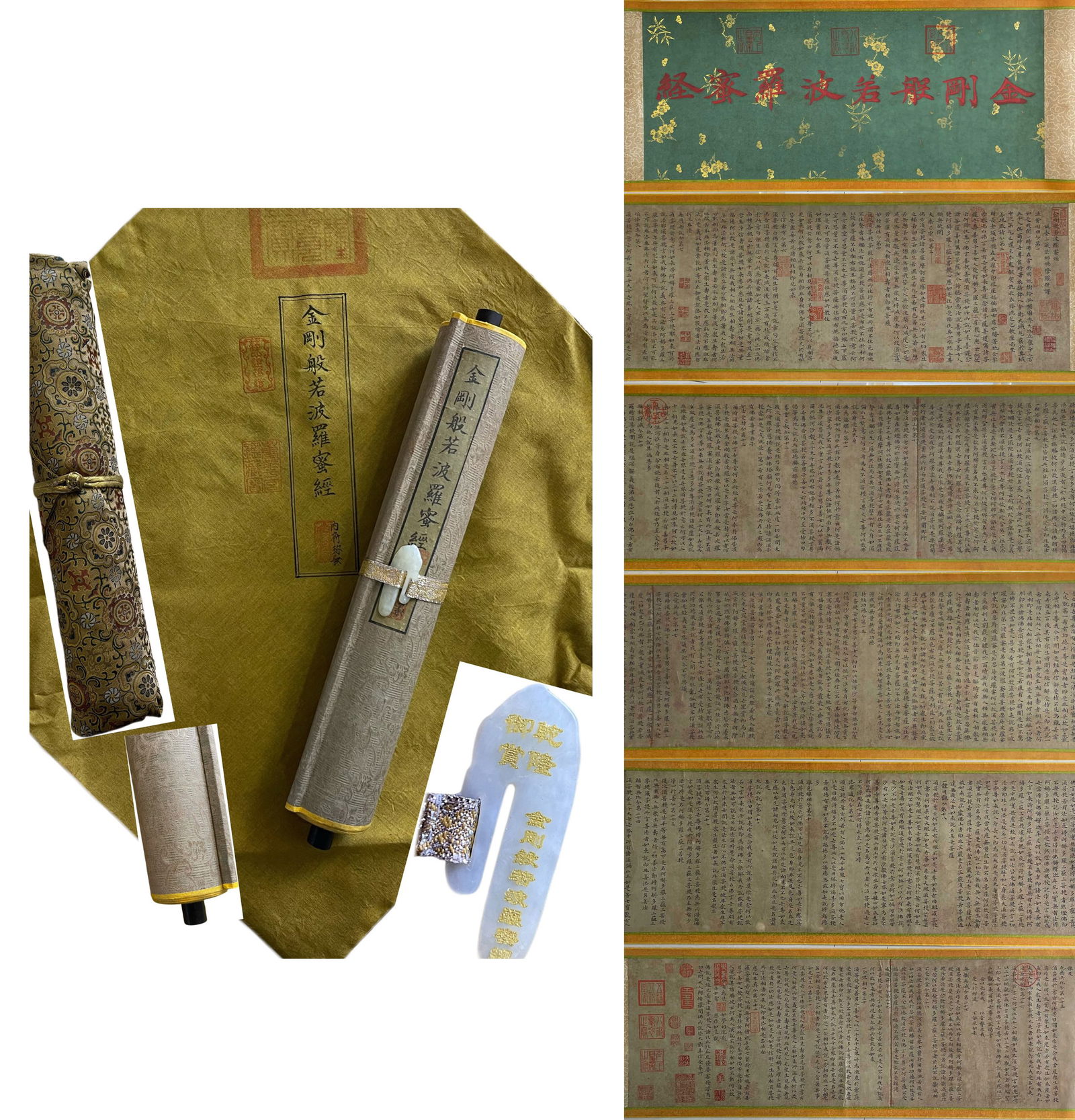 Emperor Qianlong Mark, Chinese Painting, Paper, Hand Scroll (1 of 13)