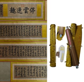 Huang Tingjian Mark, Chinese Calligraphy on Paper,, Handscroll