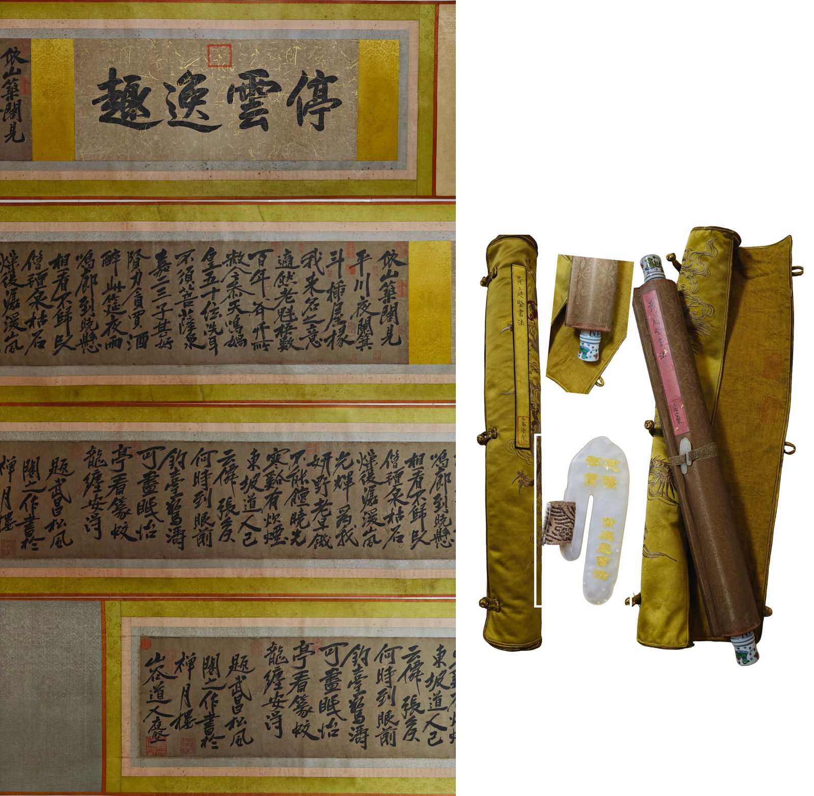 Huang Tingjian Mark, Chinese Calligraphy on Paper,, Handscroll (1 of 8)