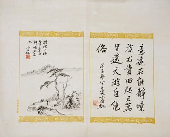 Huang Binhong Mark, Chinese Painting on Paper, Hanging scroll