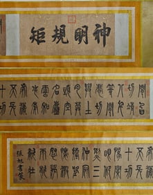 Zhang xu Mark, Chinese Painting, paper, Handscroll