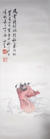 Pu Ru Mark, Chinese Painting on Paper, Hanging scroll