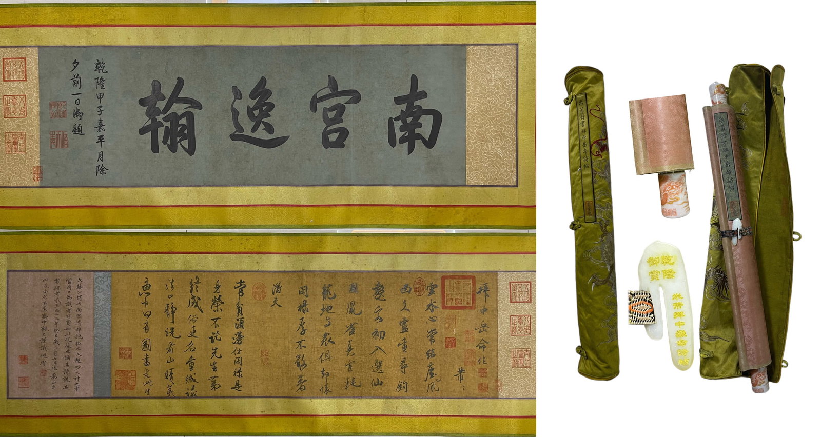 Emperor Qianlong Mark, Chinese Painting, Paper, Hand Scroll (1 of 8)