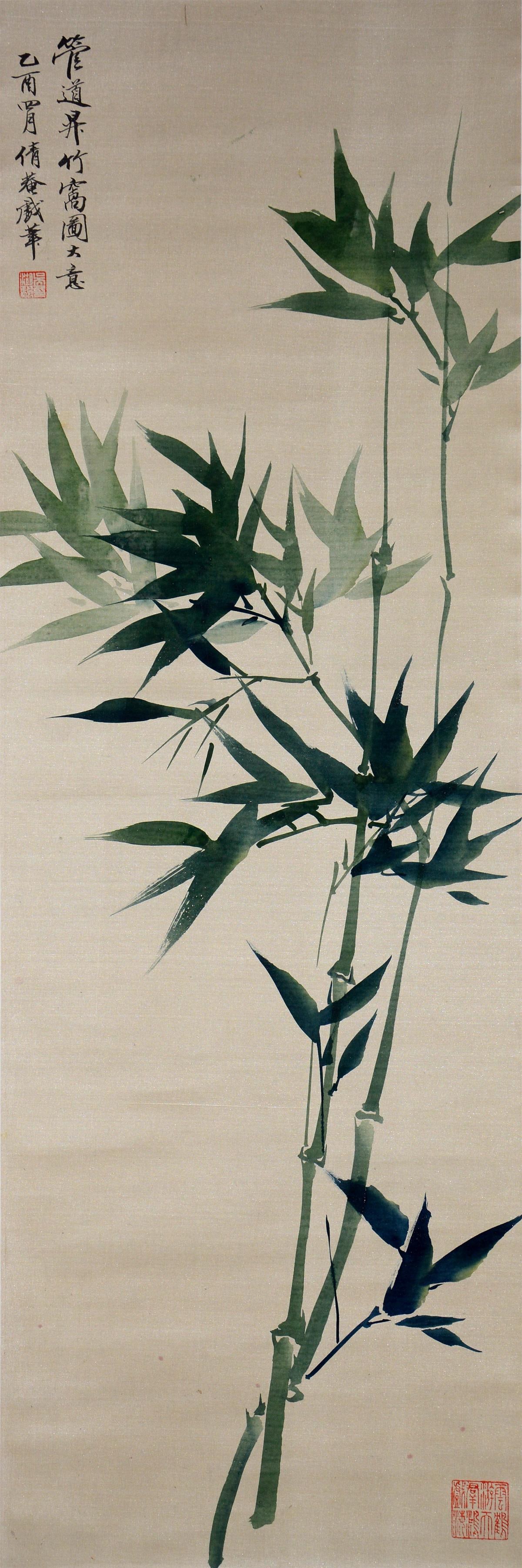 Wu Hufan Mark, Chinese Painting on Silk, Hanging scroll (1 of 4)