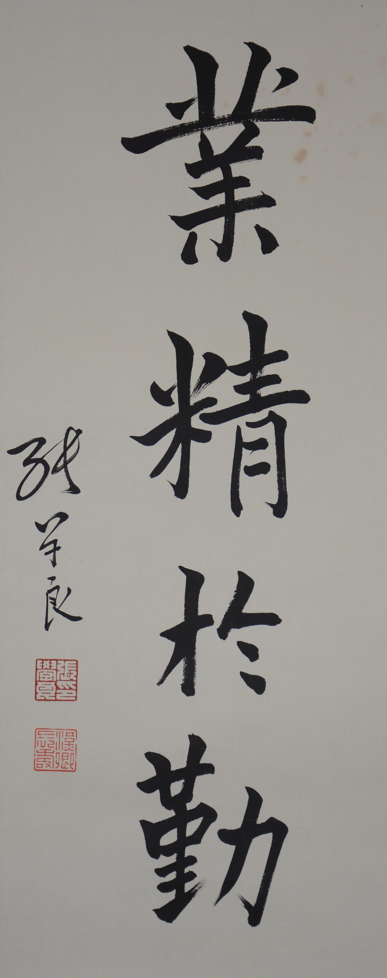 Zhang xueliang Mark, Chinese Painting, paper, (1 of 3)